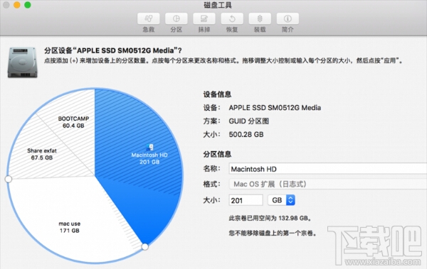 不需重裝macOS系統(tǒng)?Mac安裝雙系統(tǒng)以及共享分區(qū)方法