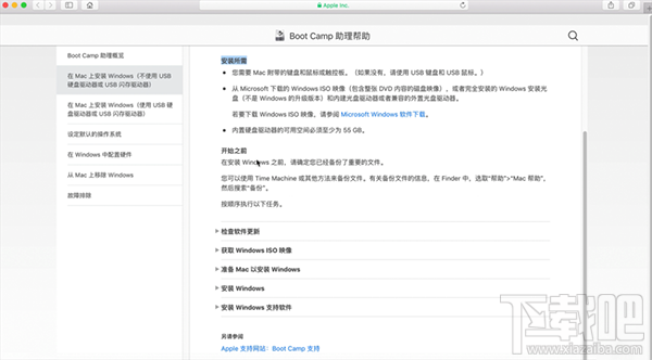 不需重裝macOS系統(tǒng)?Mac安裝雙系統(tǒng)以及共享分區(qū)方法