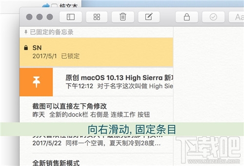 macOS 10.13 High Sierra有哪些新功能？macOS 10.13 High Sierra使用測評
