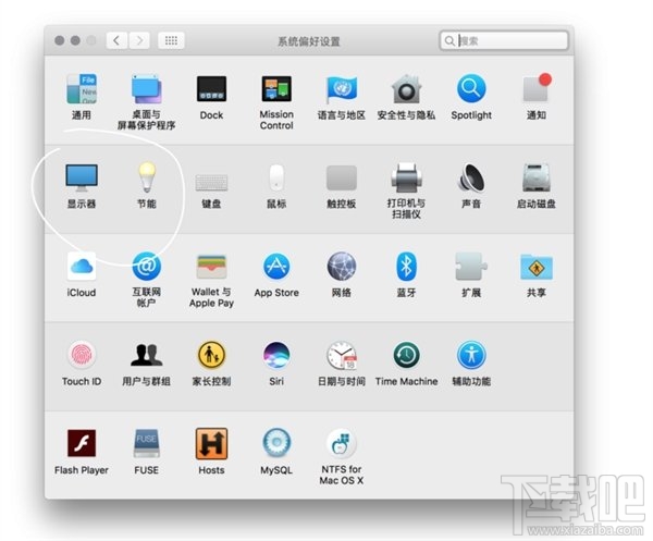 macOS Sierra 10.12.4更新了什么？macOS Sierra 10.12.4更新內容介紹