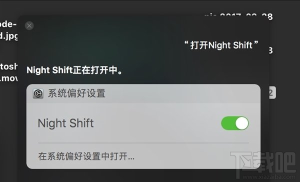 macOS Sierra 10.12.4更新了什么？macOS Sierra 10.12.4更新內容介紹
