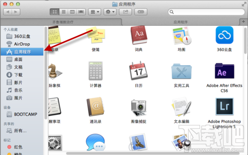 macOS怎么卸載軟件？macbook卸載軟件教程