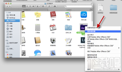 macOS怎么卸載軟件？macbook卸載軟件教程