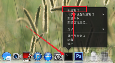Mac系統怎么查看本機IP與MAC地址？Mac系統物理地址查看方法