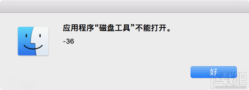 升級新版本macOS直接訪問TC里的映像出現-36錯誤提示是怎么回事？