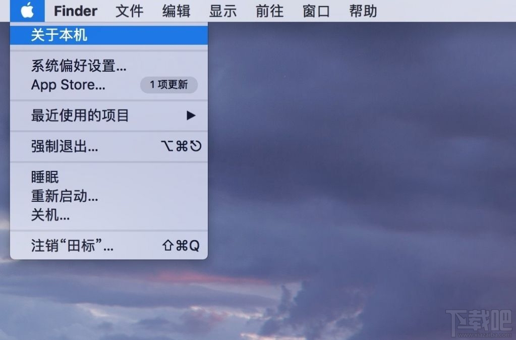 Mac系統自帶清理功能在哪里？如何開啟Mac系統自帶清理功能？