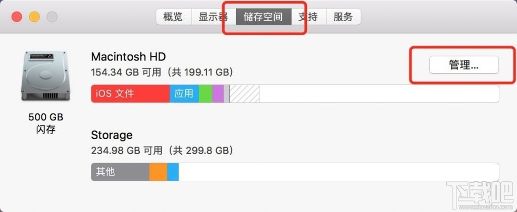 Mac系統自帶清理功能在哪里？如何開啟Mac系統自帶清理功能？