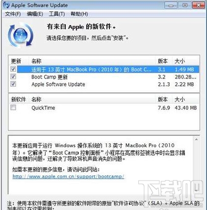 蘋果MAC OS X怎么安裝雙系統(tǒng)?