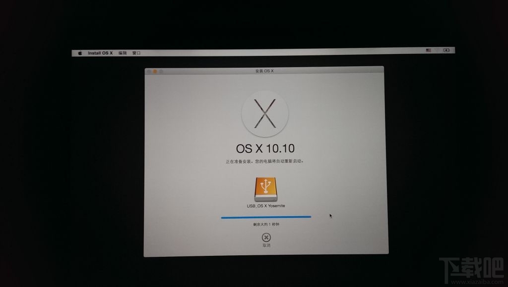 mac os X 10.10 u盤怎么安裝？u盤安裝mac os X 10.10方法