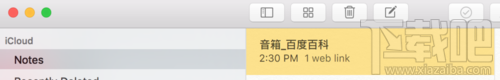 mac系統中Safari瀏覽器網頁怎么保存至備忘錄Notes?