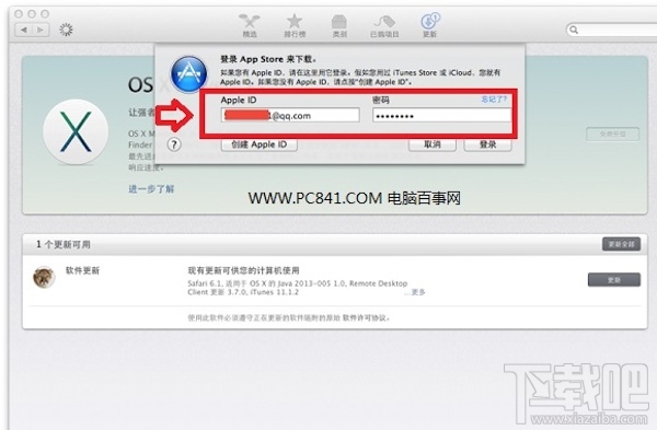 Mac OS怎么升級系統?Mac os操作系統升級教程