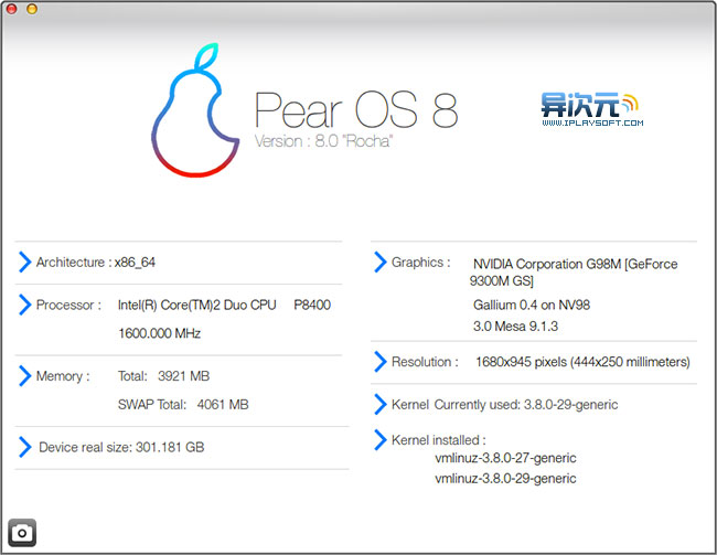 Pear OS 8——仿蘋果風(fēng)格的免費(fèi)Linux操作系統(tǒng)下載及使用