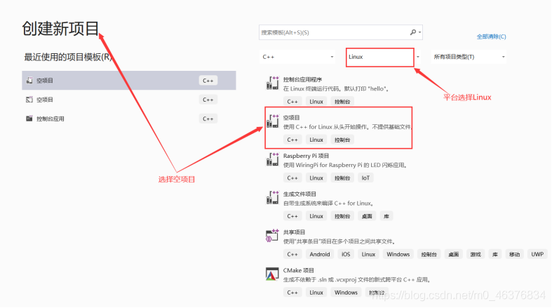 VS2019開發(fā)Linux C++程序的實(shí)現(xiàn)步驟