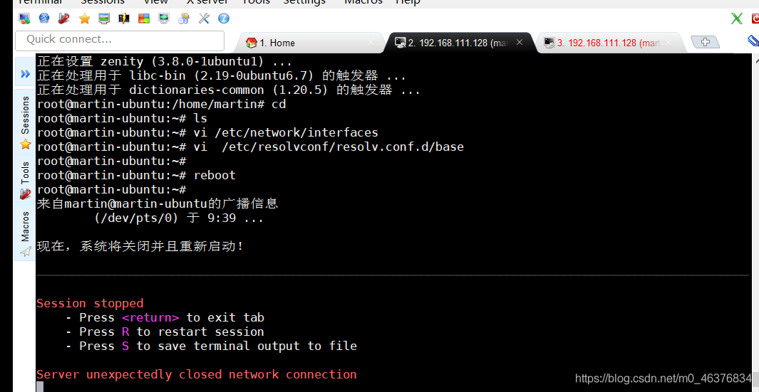 VS2019開發(fā)Linux C++程序的實(shí)現(xiàn)步驟