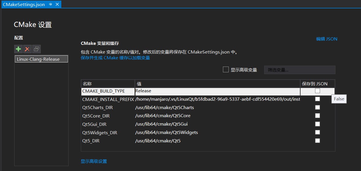 vs2019+cmake實現Linux遠程開發的方法步驟