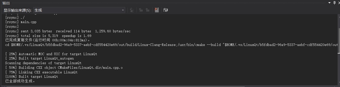 vs2019+cmake實現Linux遠程開發的方法步驟