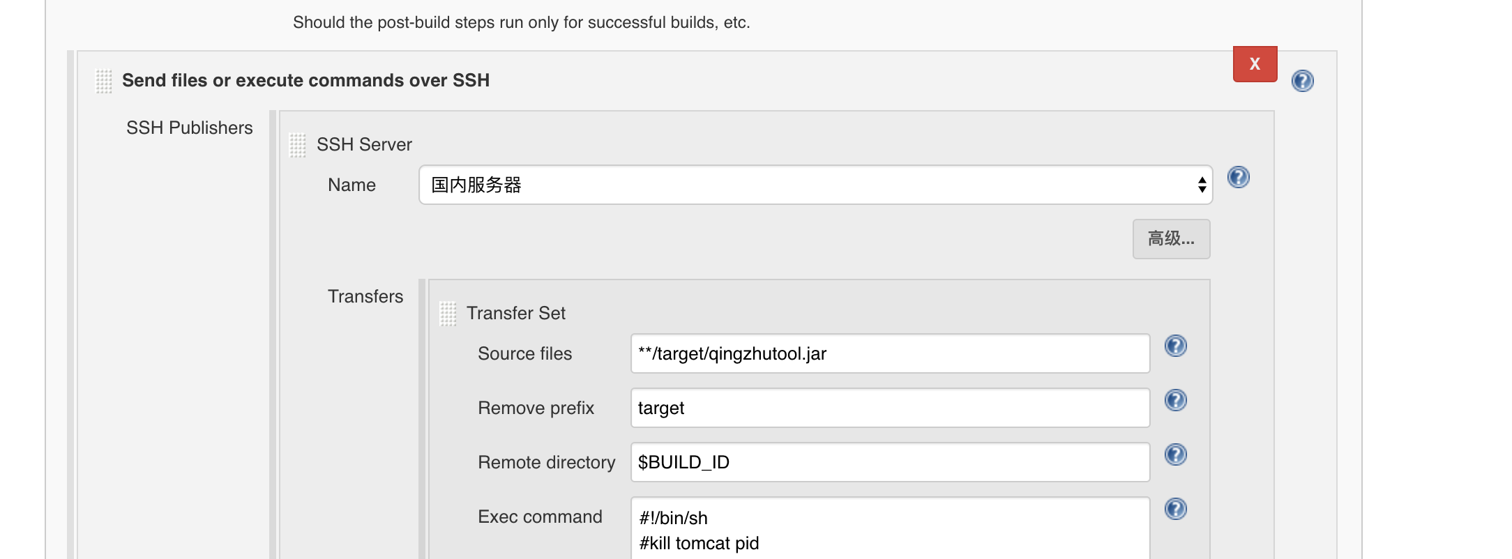 Jenkins如何實現自動打包部署linux