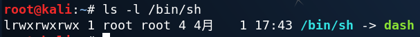 淺析Linux之bash反彈shell原理