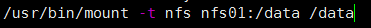 通過案例深入解析linux NFS機制