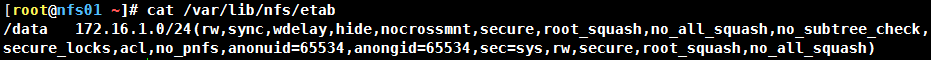 通過案例深入解析linux NFS機制