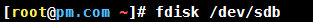 Linux使用fdisk實(shí)現(xiàn)磁盤分區(qū)過程圖解