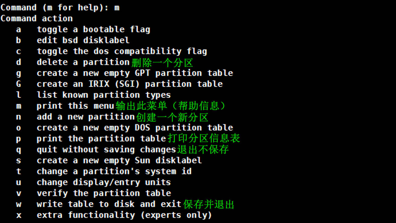 Linux使用fdisk實(shí)現(xiàn)磁盤分區(qū)過程圖解