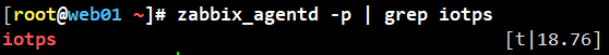 Linux zabbix自定義監(jiān)控及報(bào)警實(shí)現(xiàn)過程解析
