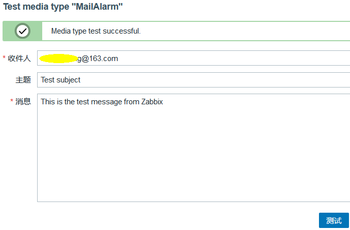 Linux zabbix自定義監(jiān)控及報(bào)警實(shí)現(xiàn)過程解析
