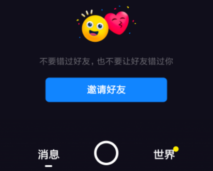 多閃提現(xiàn)后多久可以到賬   多閃提現(xiàn)到賬時(shí)間估算