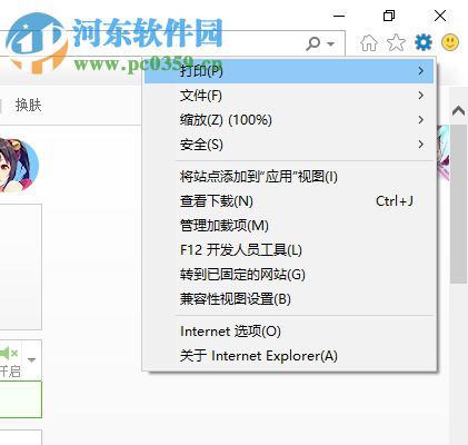 解決edge提示“糟糕！我們的連接似乎斷了”的方法