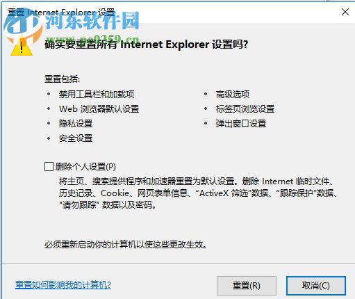 解決edge提示“糟糕！我們的連接似乎斷了”的方法