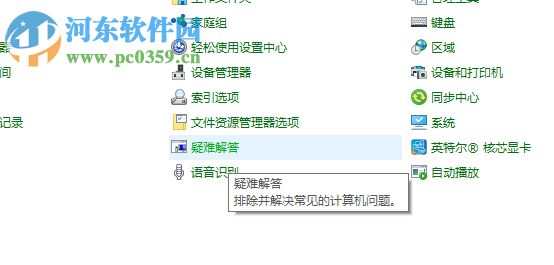 解決edge提示“糟糕！我們的連接似乎斷了”的方法