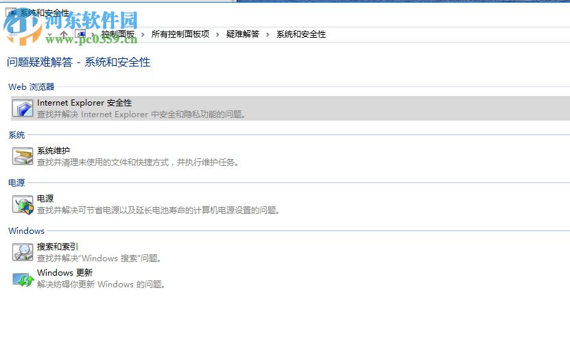 解決edge提示“糟糕！我們的連接似乎斷了”的方法