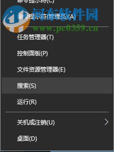 edge將網(wǎng)頁(yè)保存為圖片的方法