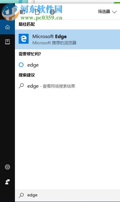 edge將網(wǎng)頁(yè)保存為圖片的方法