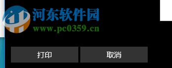 edge將網(wǎng)頁(yè)保存為圖片的方法