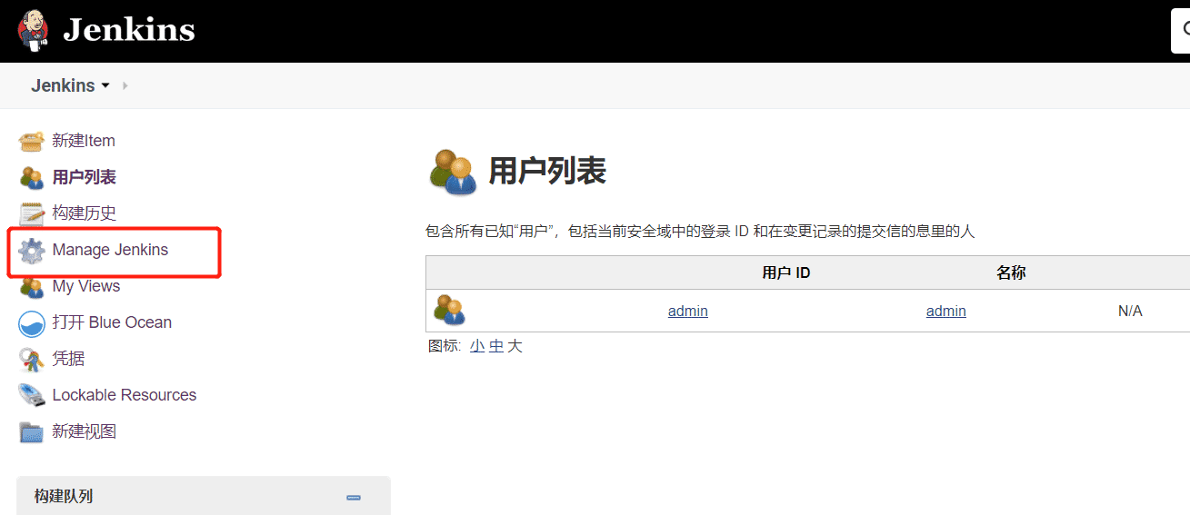linux Jenkins配置salve節(jié)點(diǎn)實(shí)現(xiàn)過程圖解