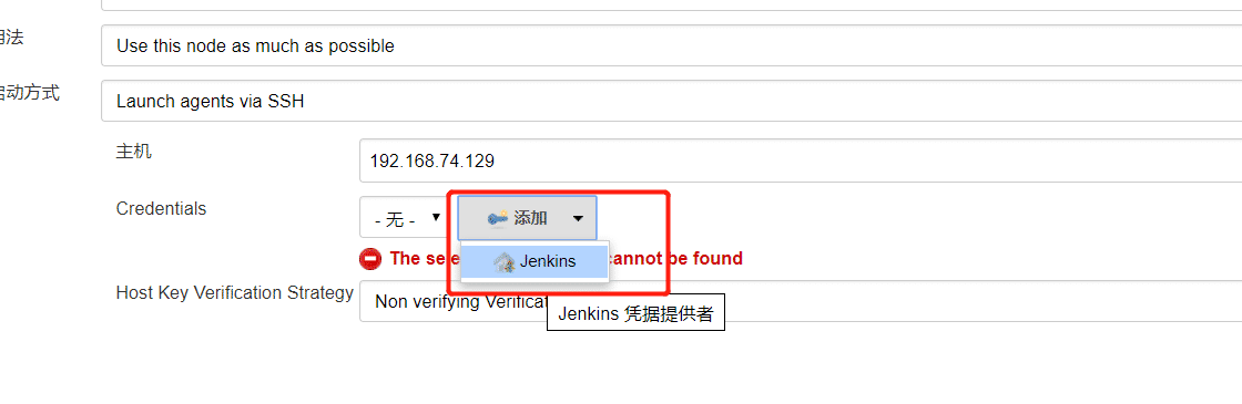linux Jenkins配置salve節(jié)點(diǎn)實(shí)現(xiàn)過程圖解