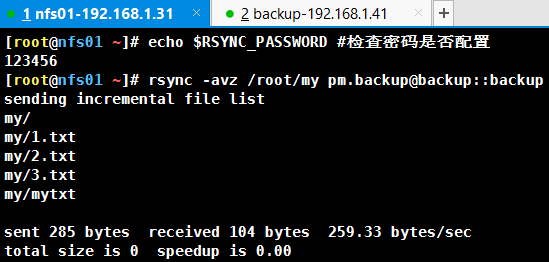 Linux inotify實(shí)時(shí)備份實(shí)現(xiàn)方法詳解