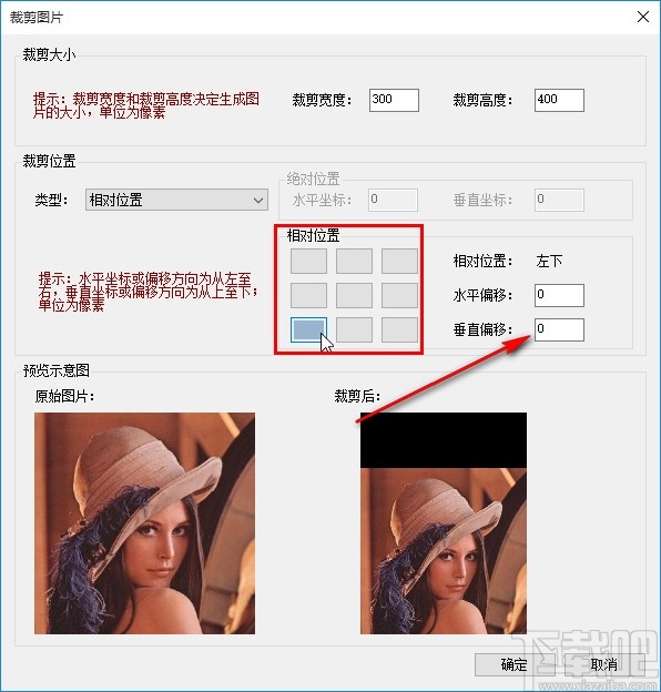 圖片批量處理系統(tǒng)批量裁剪圖片的方法