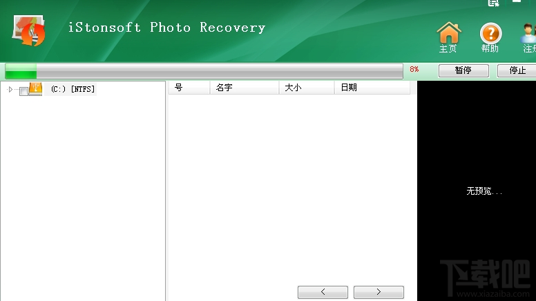 iStonsoft Photo Recovery怎么恢復圖片？