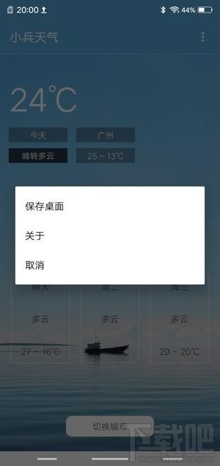 快應用怎么樣，怎么玩，好用不?(快應用入口/玩法/使用教程)