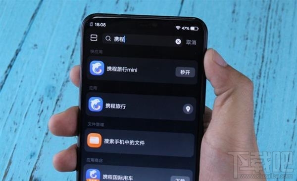 快應用怎么樣，怎么玩，好用不?(快應用入口/玩法/使用教程)