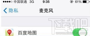 iPhone唱吧不能錄音/回放沒(méi)有聲音怎么辦