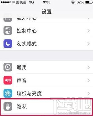 iPhone唱吧不能錄音/回放沒(méi)有聲音怎么辦