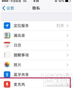 iPhone唱吧不能錄音/回放沒(méi)有聲音怎么辦