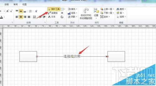 visio2010怎么調節連接線連接文本的位置？