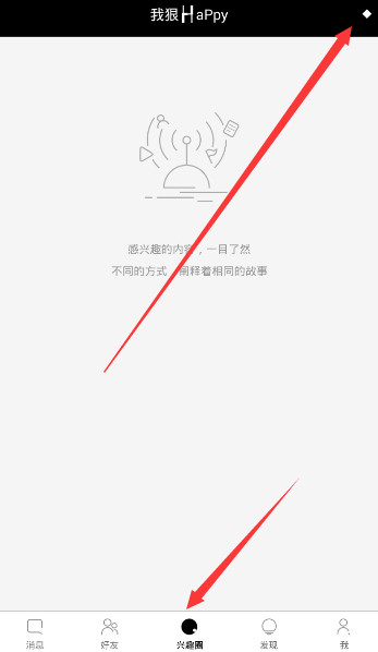 合拍怎么發(fā)布動態(tài) 合拍發(fā)布動態(tài)教程