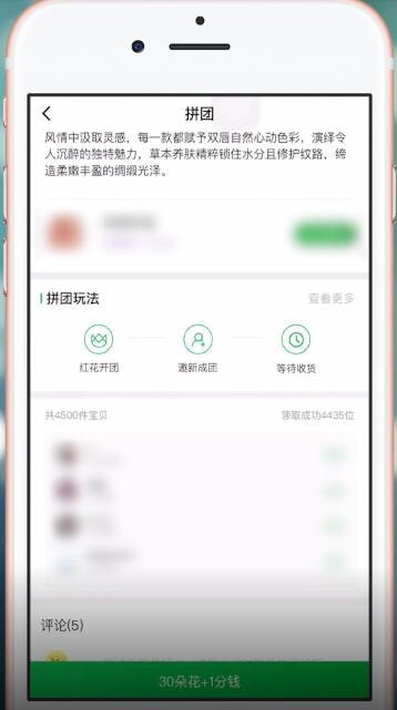 享物說免郵劵怎么領 享物說免郵劵獲得方法